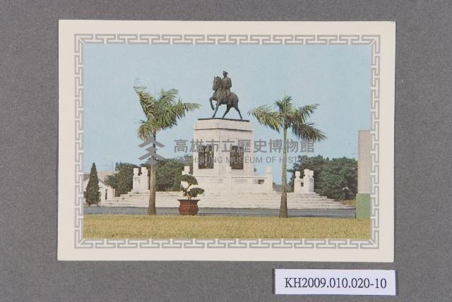 陸軍軍官學校之聖誕賀卡 共14張藏品圖，第10張