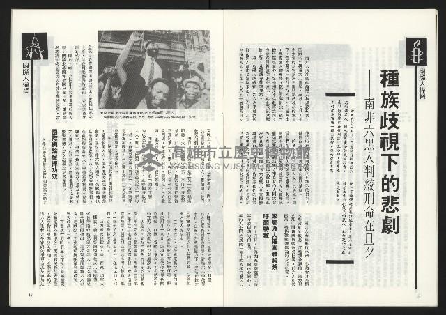 《關懷NO.64》藏品圖，第10張