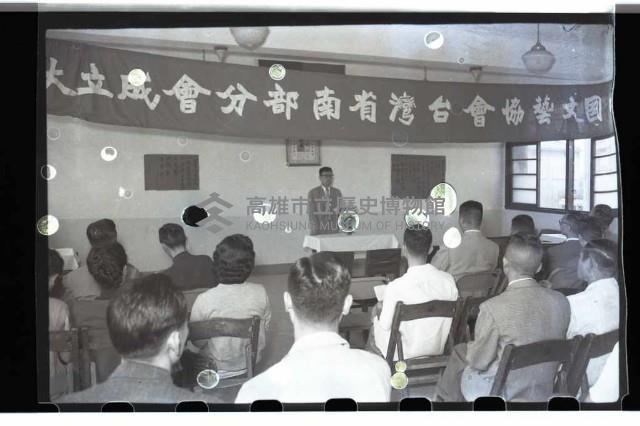 登錄號:KH2002.007.0080藏品圖，第10張