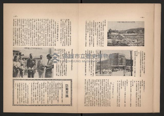 登錄號:KH2006.016.0070藏品圖，第10張