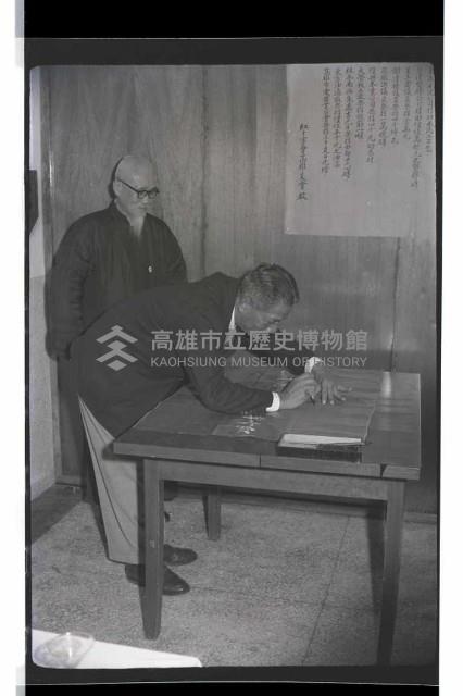 登錄號:KH2002.012.0326藏品圖，第10張