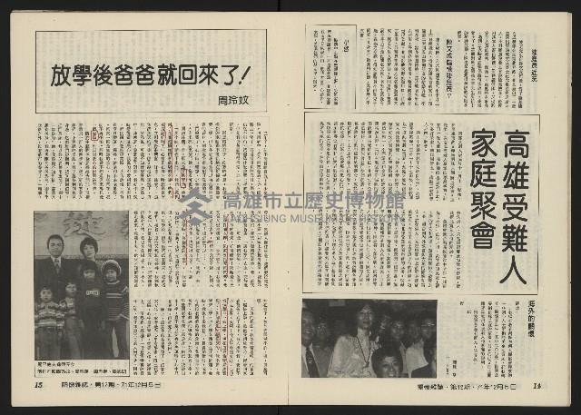 《關懷NO.12》藏品圖，第10張