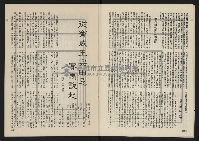 《巨橋NO.2》藏品圖，第10張
