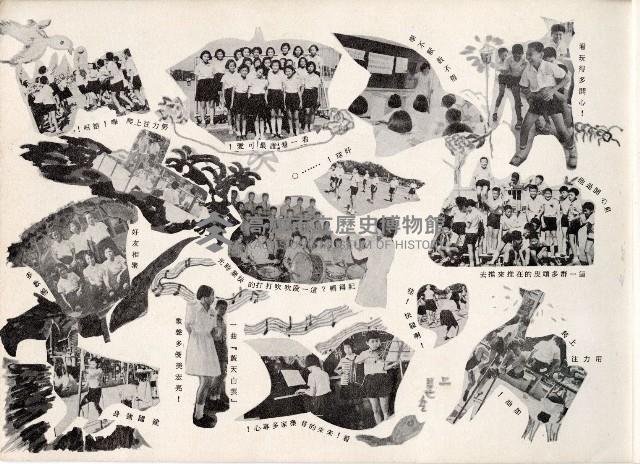 登錄號:KH2006.016.0016藏品圖，第10張