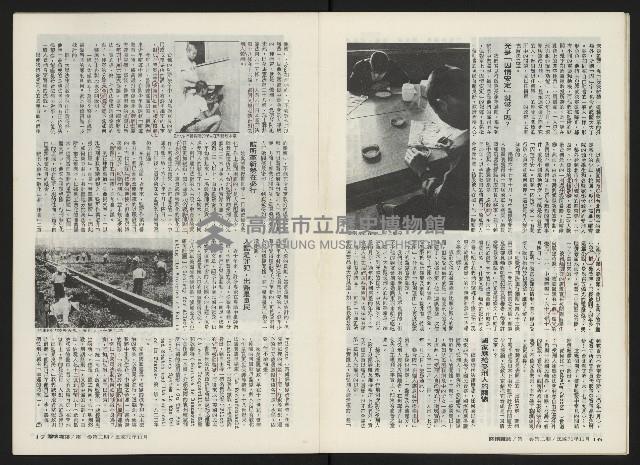 《關懷NO.2》藏品圖，第10張