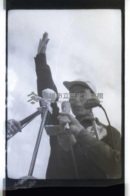 登錄號:KH2002.014.0056藏品圖，第10張