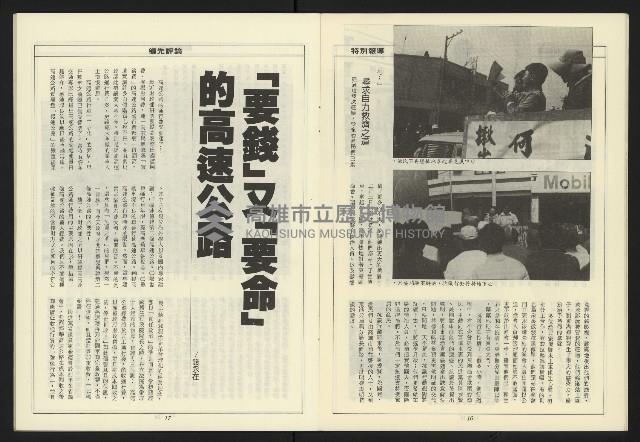 《領先叢刊NO.9》藏品圖，第10張