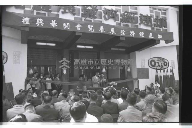 登錄號:KH2002.012.0336藏品圖，第10張