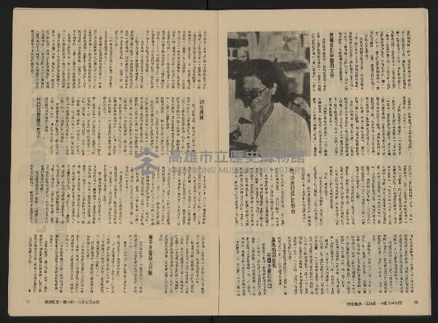 《關懷NO.28》藏品圖，第10張