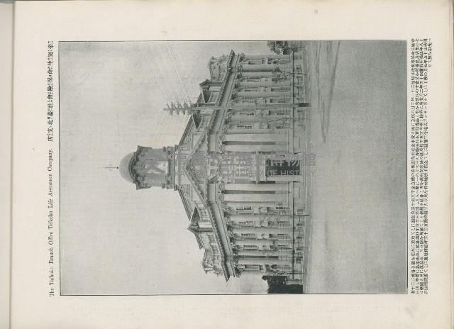 登錄號:KH2003.008.0176藏品圖，第10張