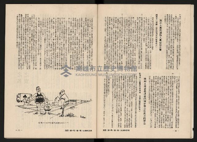 《鼓聲NO.1》藏品圖，第10張