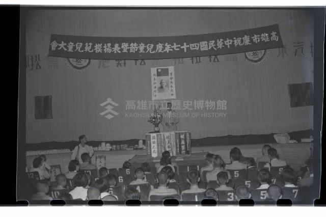 登錄號:KH2002.012.0061藏品圖，第10張