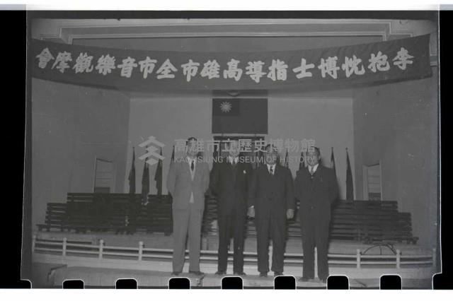 登錄號:KH2002.007.0061藏品圖，第10張