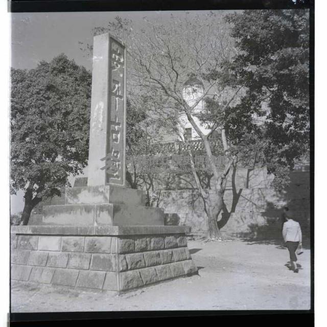 登錄號:KH2002.013.0011藏品圖，第10張