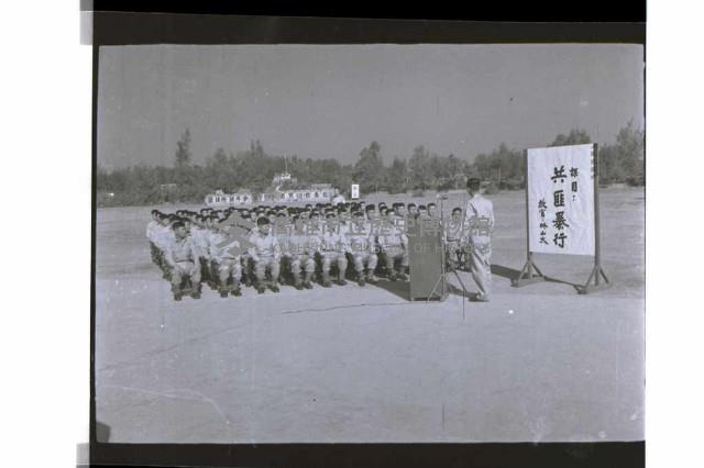 登錄號:KH2002.019.0251藏品圖，第10張