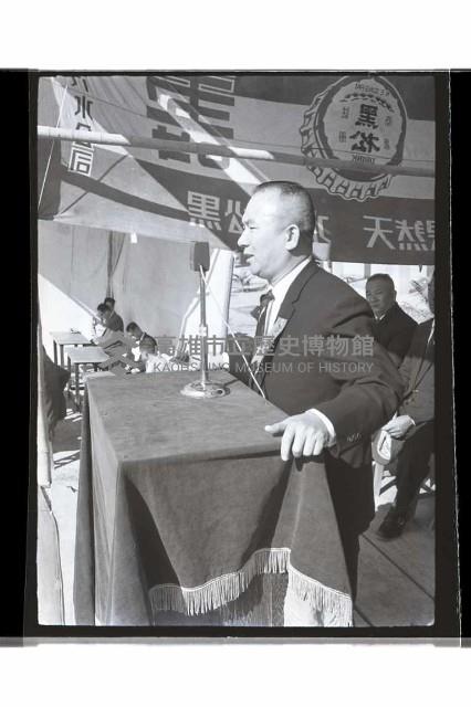 登錄號:KH2002.007.0351藏品圖，第10張