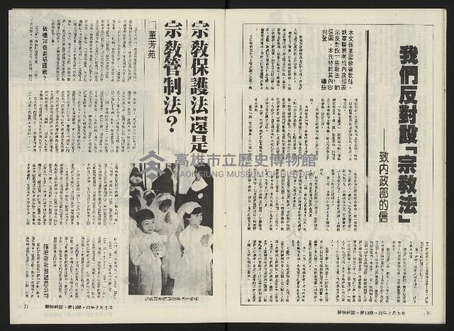 《關懷NO.19》藏品圖，第10張