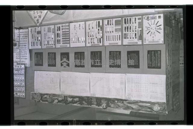 登錄號:KH2002.007.0171藏品圖，第10張