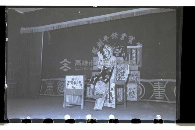 登錄號:KH2002.017.0064藏品圖，第10張