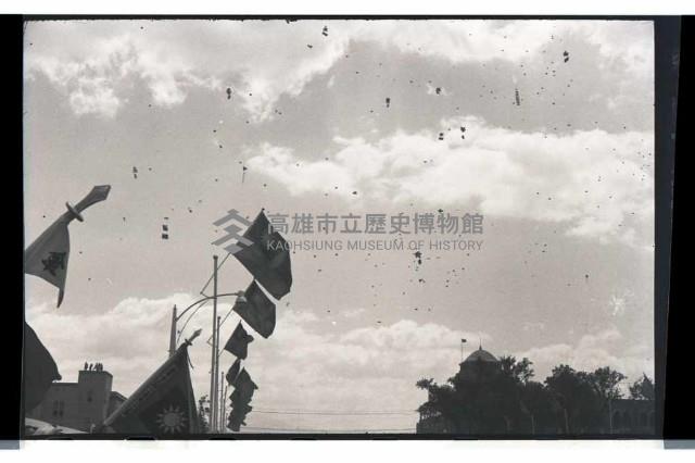 登錄號:KH2002.011.0024藏品圖，第10張