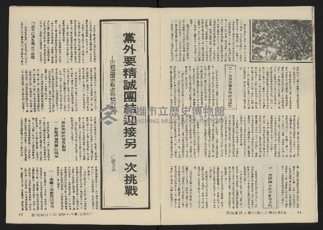 《關懷NO.10》藏品圖，第10張