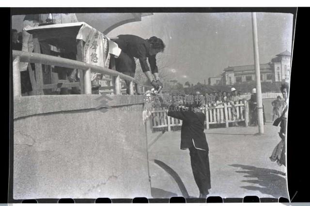 登錄號:KH2002.012.0004藏品圖，第10張