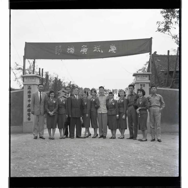 登錄號:KH2002.017.0004藏品圖，第10張