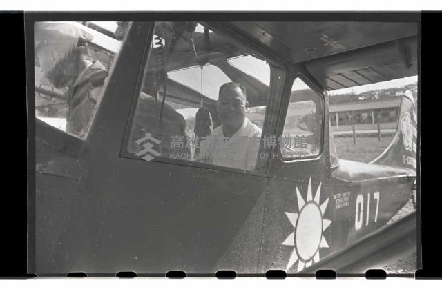 登錄號:KH2002.010.0014藏品圖，第10張