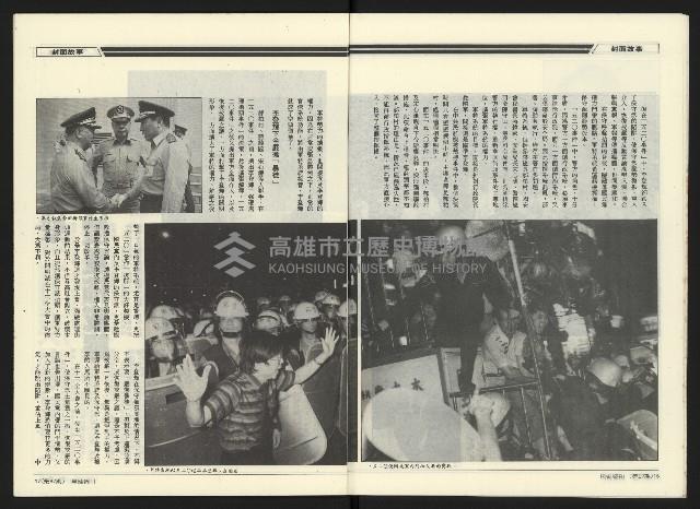 《民進廣場NO.67》藏品圖，第10張