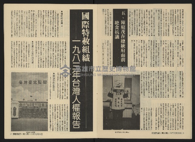 《關懷NO.26》藏品圖，第10張