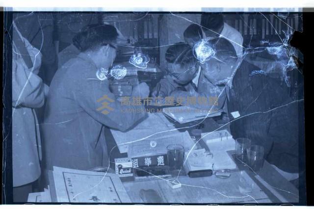 登錄號:KH2002.009.0074藏品圖，第10張