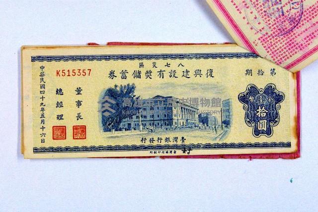 登錄號:KH2003.003.0062藏品圖，第11張