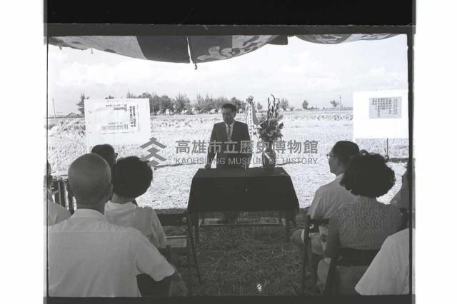 登錄號:KH2002.007.0322藏品圖，第10張