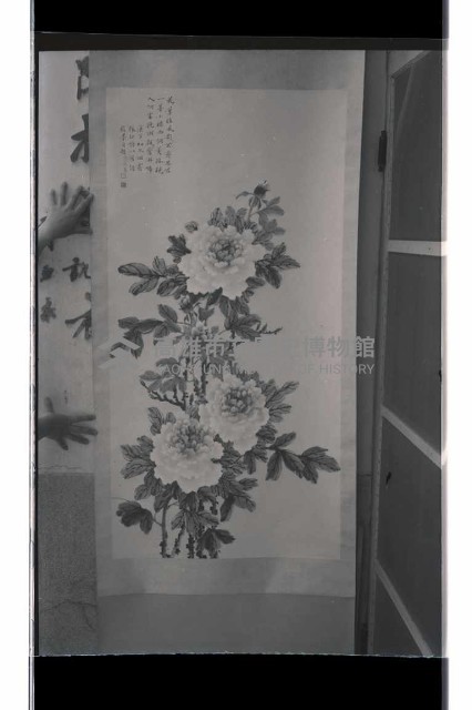 登錄號:KH2002.012.0542藏品圖，第10張