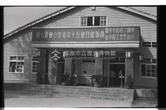 登錄號:KH2002.012.0342藏品圖，第10張