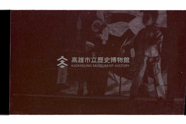 登錄號:KH2002.017.0227藏品圖，第10張