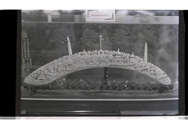 登錄號:KH2002.012.0757藏品圖，第10張