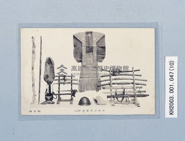 滿洲上悛事變紀念繪葉書及昭和三年大禮特別觀艦式紀念寫真藏品圖，第10張