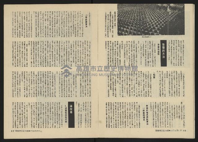 《關懷NO.30》藏品圖，第10張