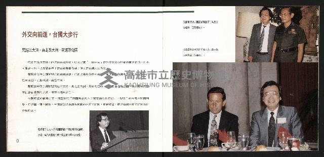 《張燦鍙—一生的志願》藏品圖，第10張