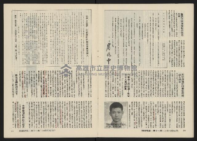 《關懷NO.11》藏品圖，第10張