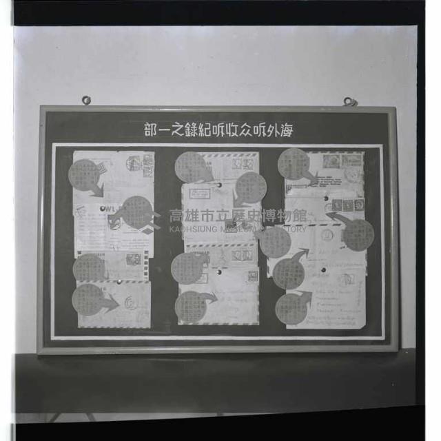 登錄號:KH2002.012.0005藏品圖，第10張