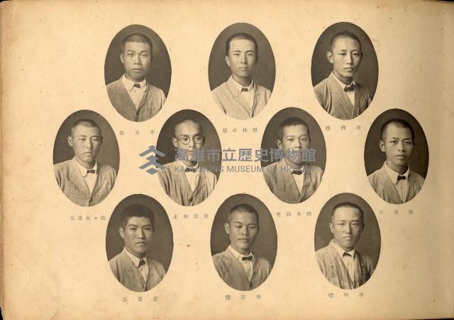 高雄中學第四回卒業記念藏品圖，第10張