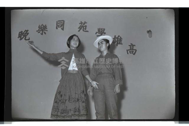 登錄號:KH2002.017.0155藏品圖，第10張