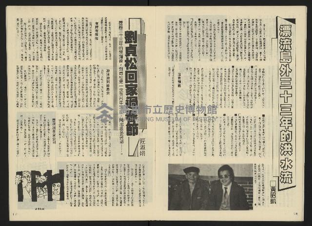 《關懷NO.27》藏品圖，第10張