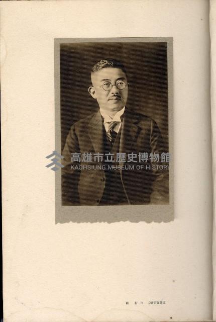 《始政四十周年紀念臺灣博覽會寫真帖》藏品圖，第10張