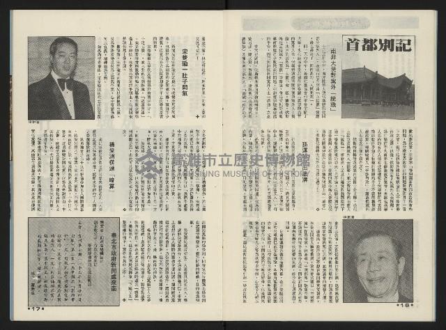 《前進廣場NO.10》藏品圖，第10張