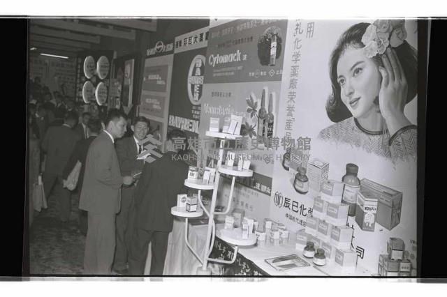 登錄號:KH2002.012.0569藏品圖，第10張