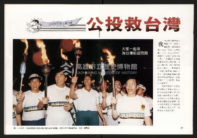 《打拚》藏品圖，第10張