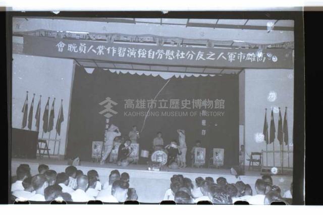 登錄號:KH2002.017.0069藏品圖，第10張